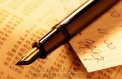 澳门葡京赌场_需要考虑此公司的专业性以及服务质量